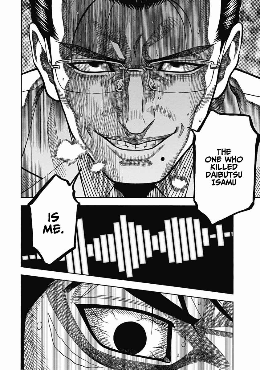 Page 6 Chapter 9 Golden Guy
