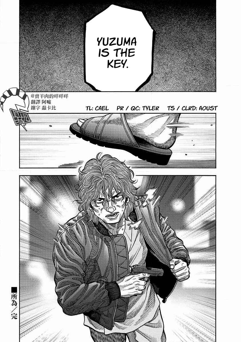 Page 23 Chapter 10 Golden Guy
