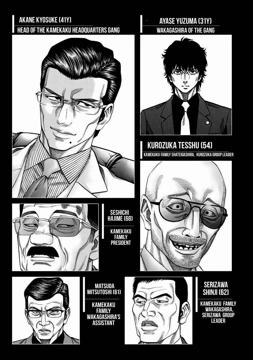 Page 4 Chapter 10 Golden Guy