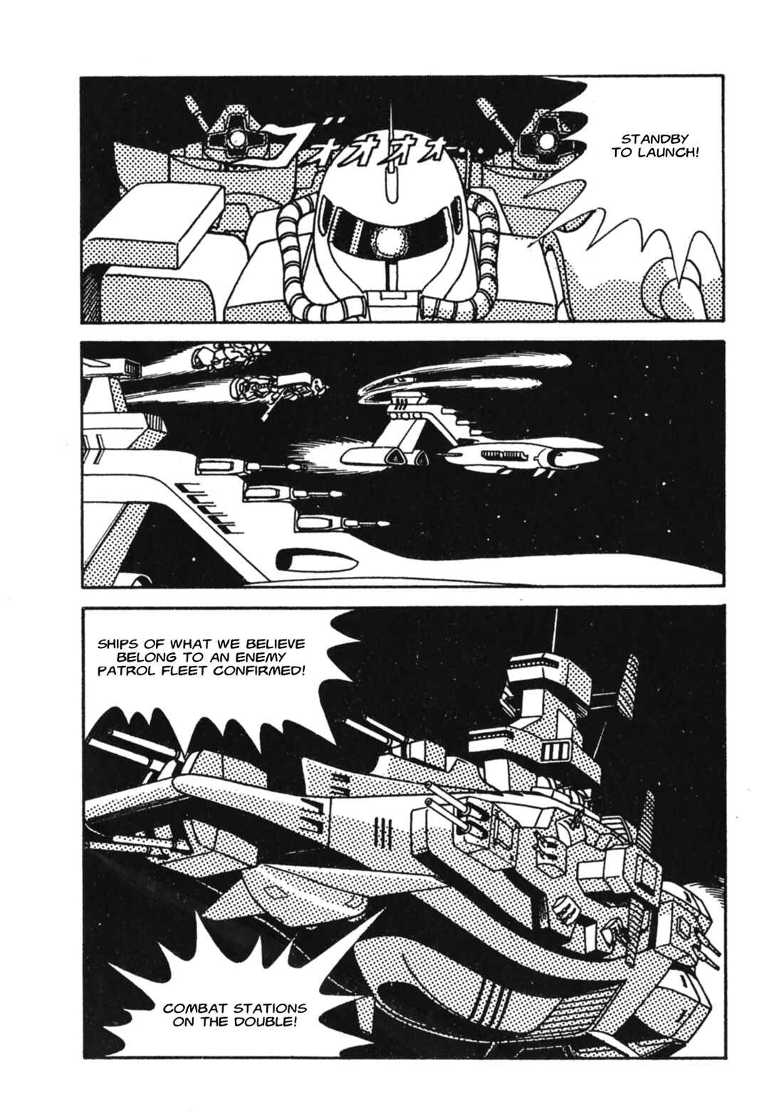 Page 2 Chapter 1 Gundam MSV Ace Pilot Series of Biographies