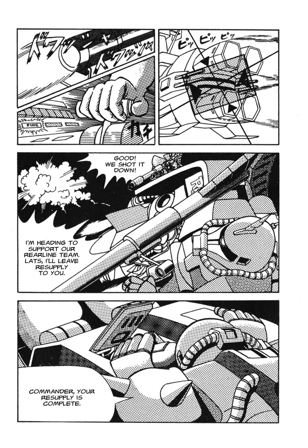 Page 5 Chapter 1 Gundam MSV Ace Pilot Series of Biographies