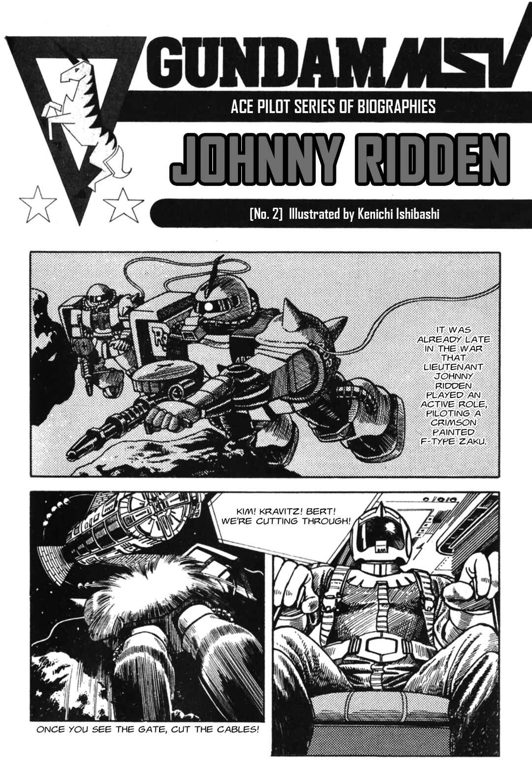 Page 1 Chapter 2 Gundam MSV Ace Pilot Series of Biographies