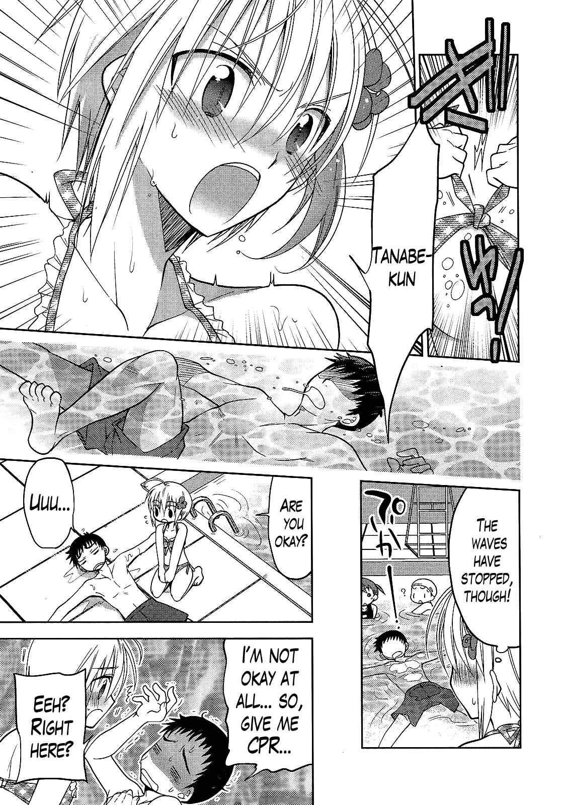 Page 18 Chapter 3 Ato no Matsuri