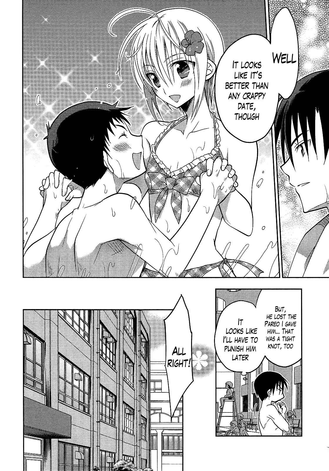 Page 21 Chapter 3 Ato no Matsuri