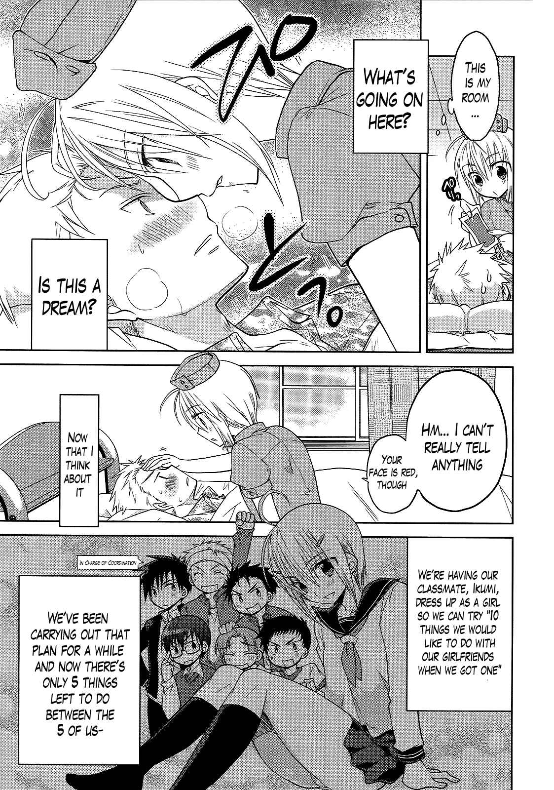 Page 3 Chapter 3 Ato no Matsuri