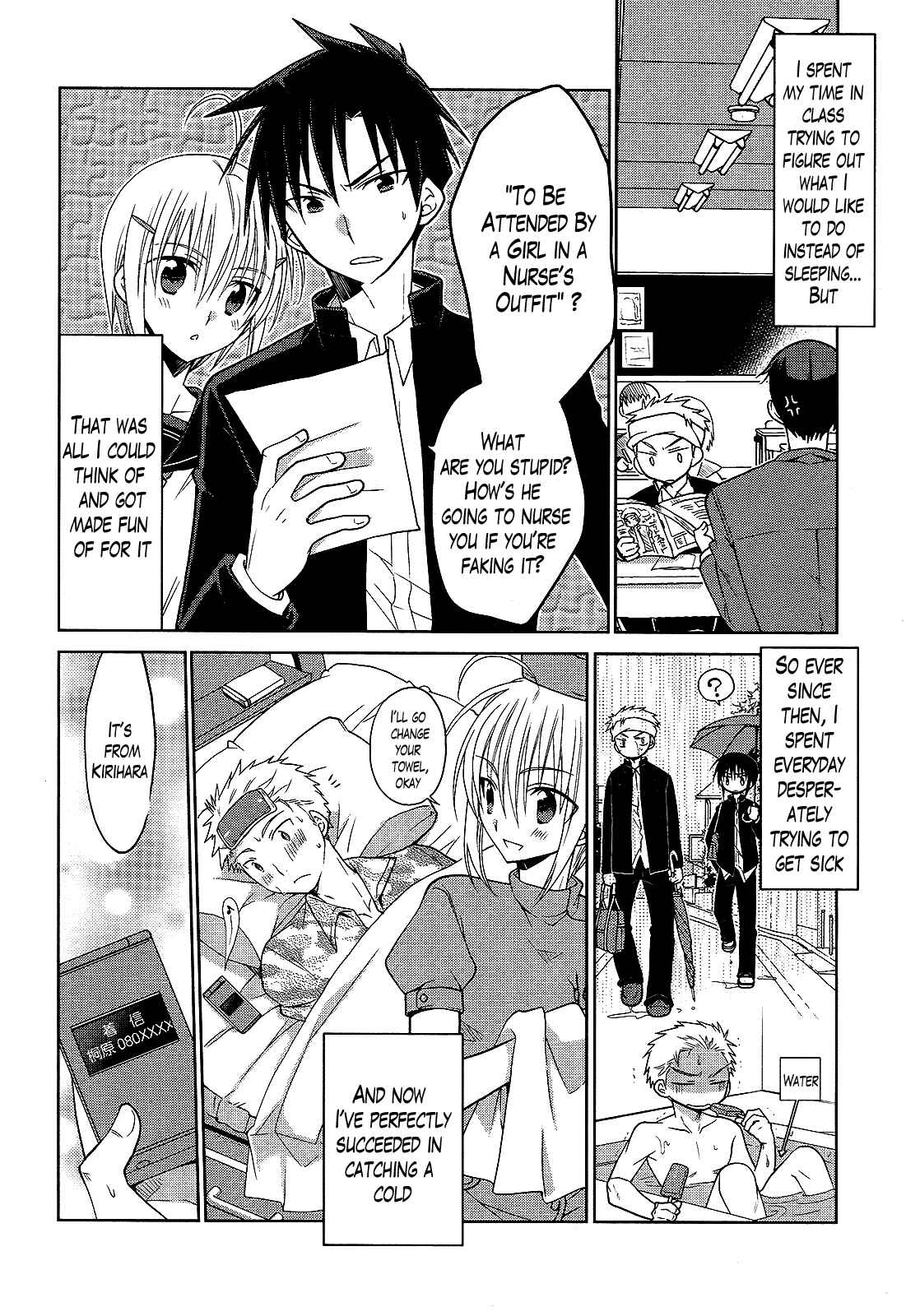 Page 4 Chapter 3 Ato no Matsuri