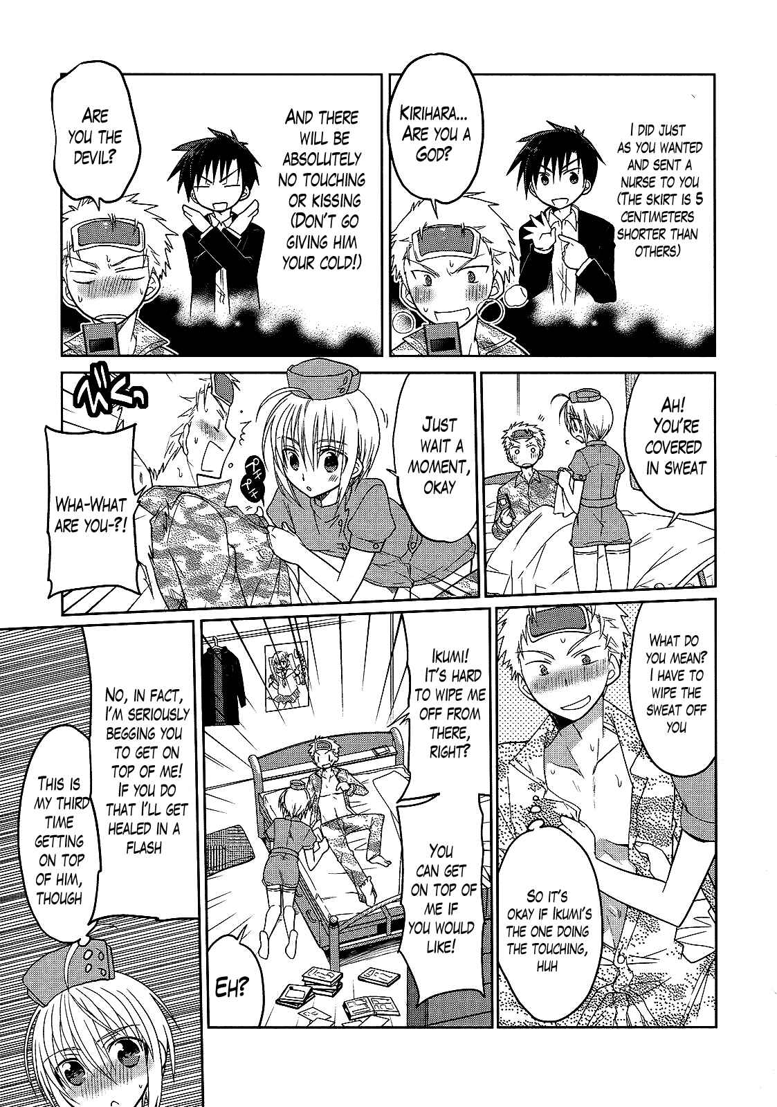 Page 5 Chapter 3 Ato no Matsuri