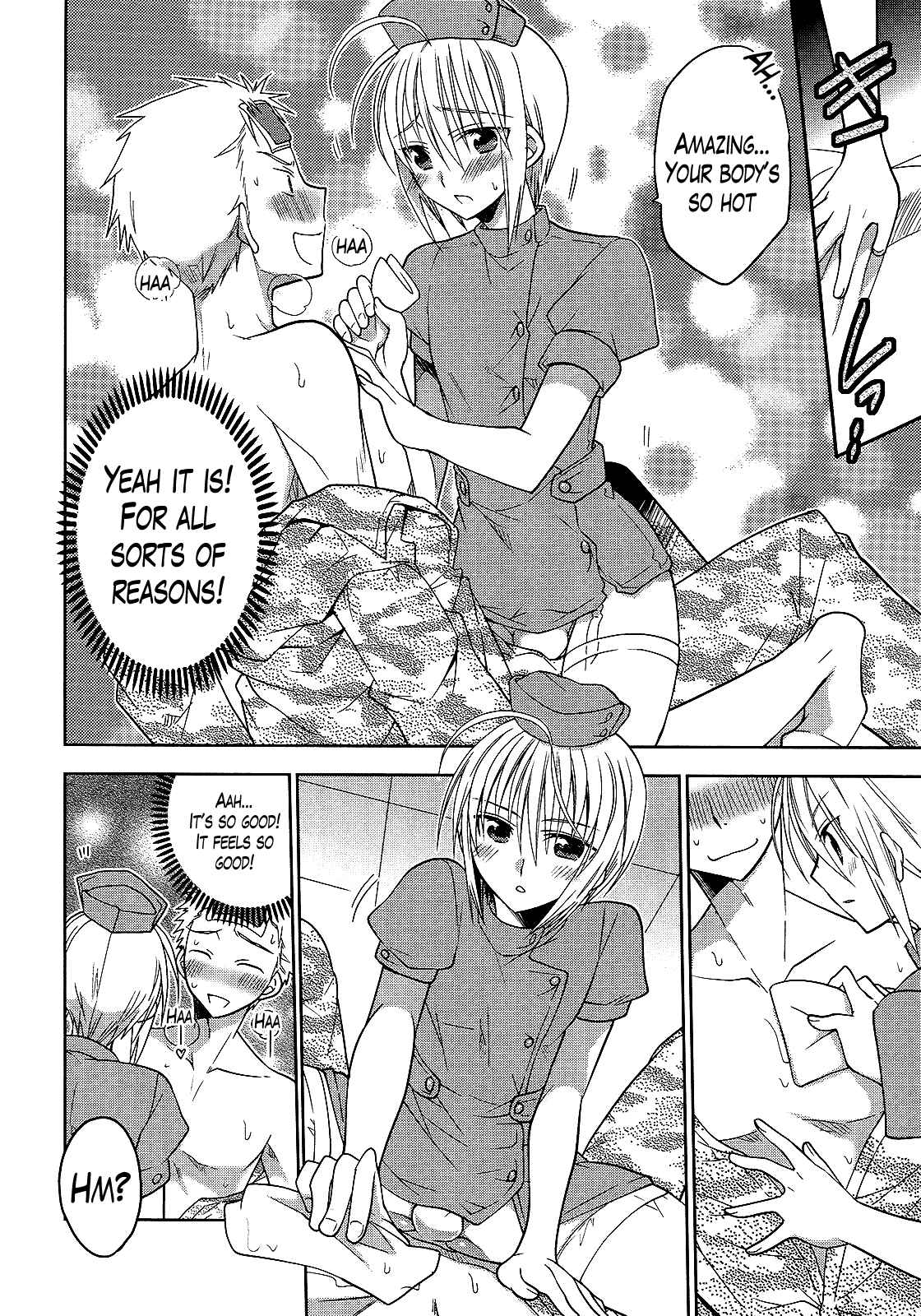Page 6 Chapter 3 Ato no Matsuri
