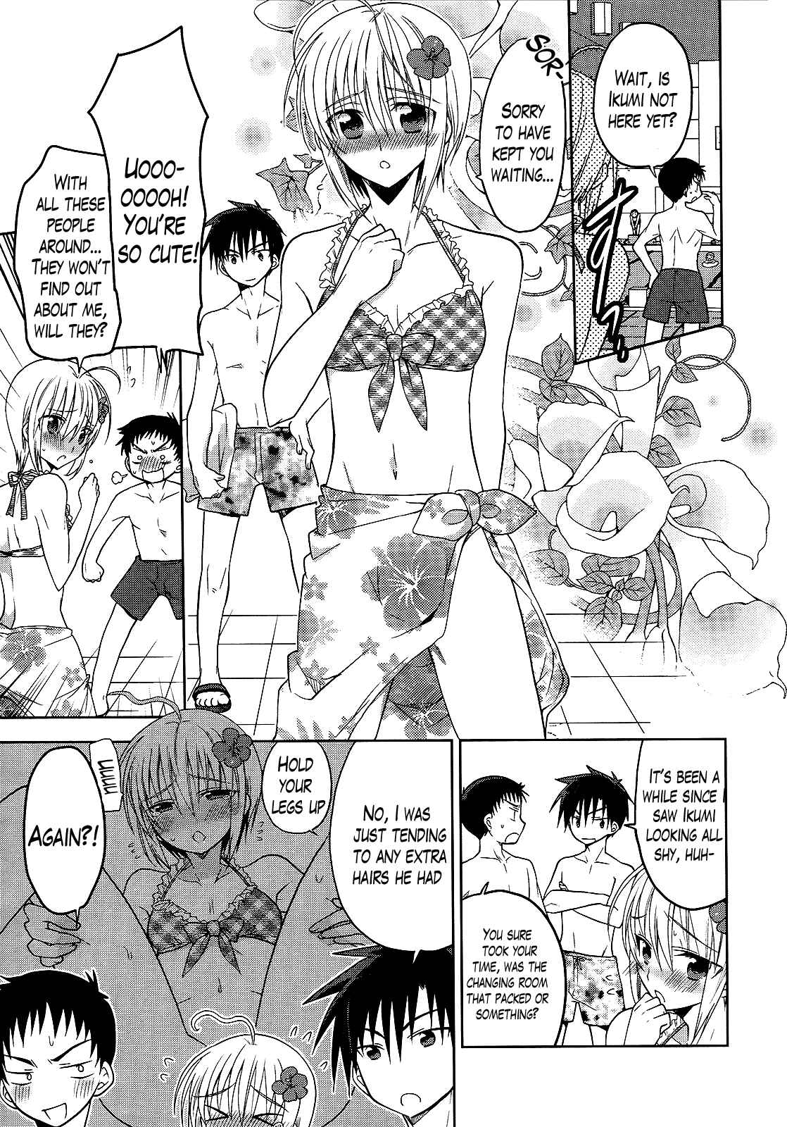 Page 9 Chapter 3 Ato no Matsuri