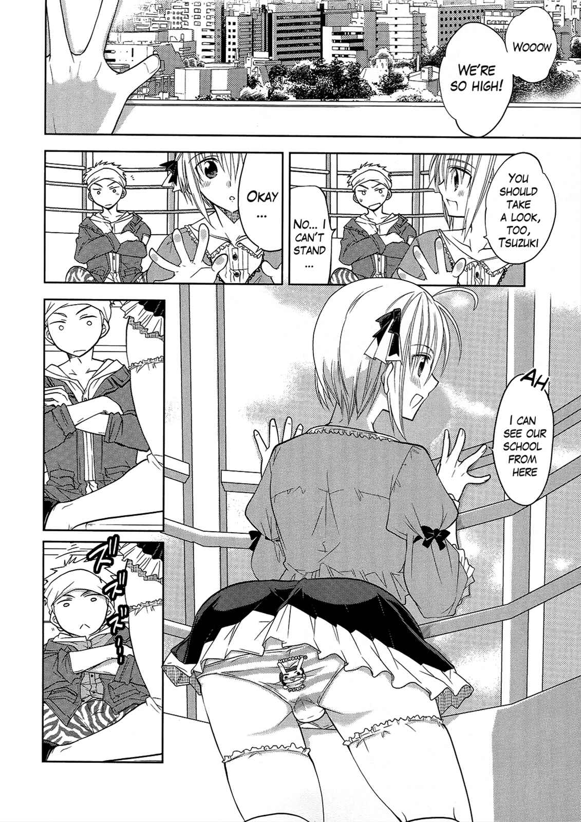 Page 16 Chapter 2 Ato no Matsuri