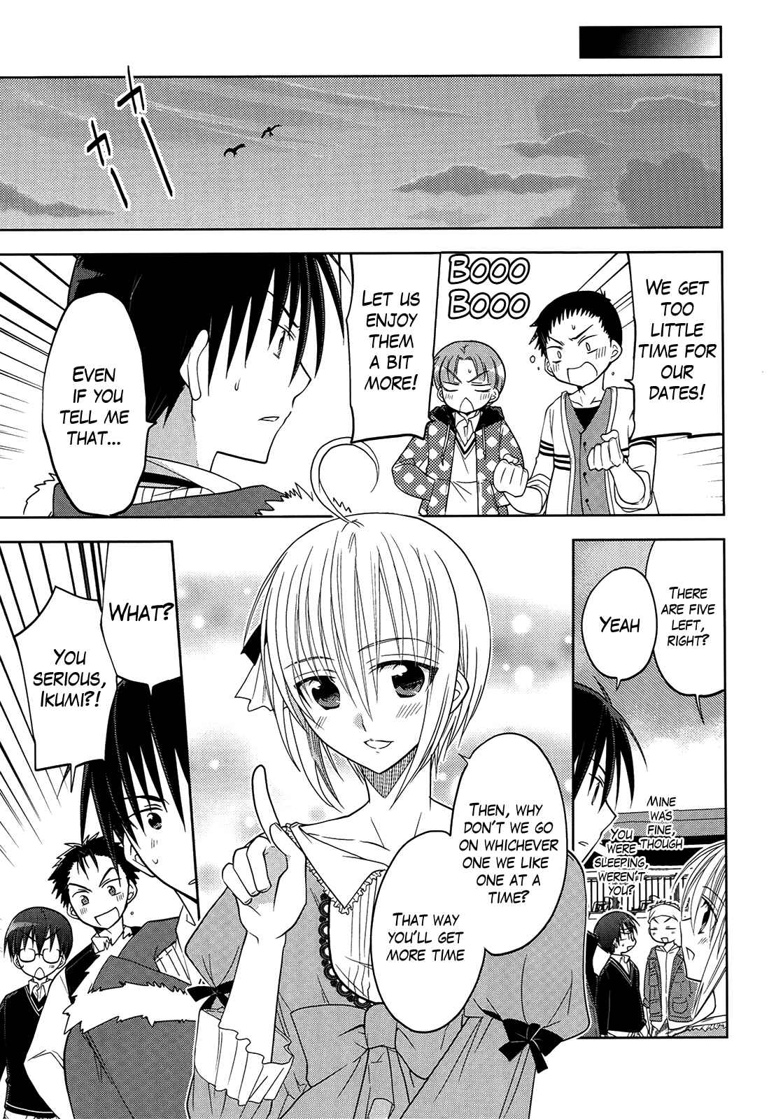 Page 19 Chapter 2 Ato no Matsuri