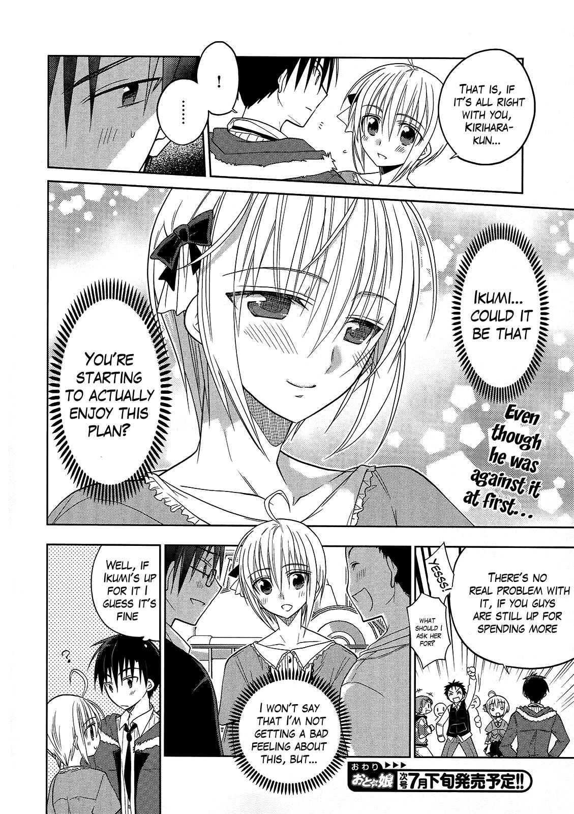 Page 20 Chapter 2 Ato no Matsuri