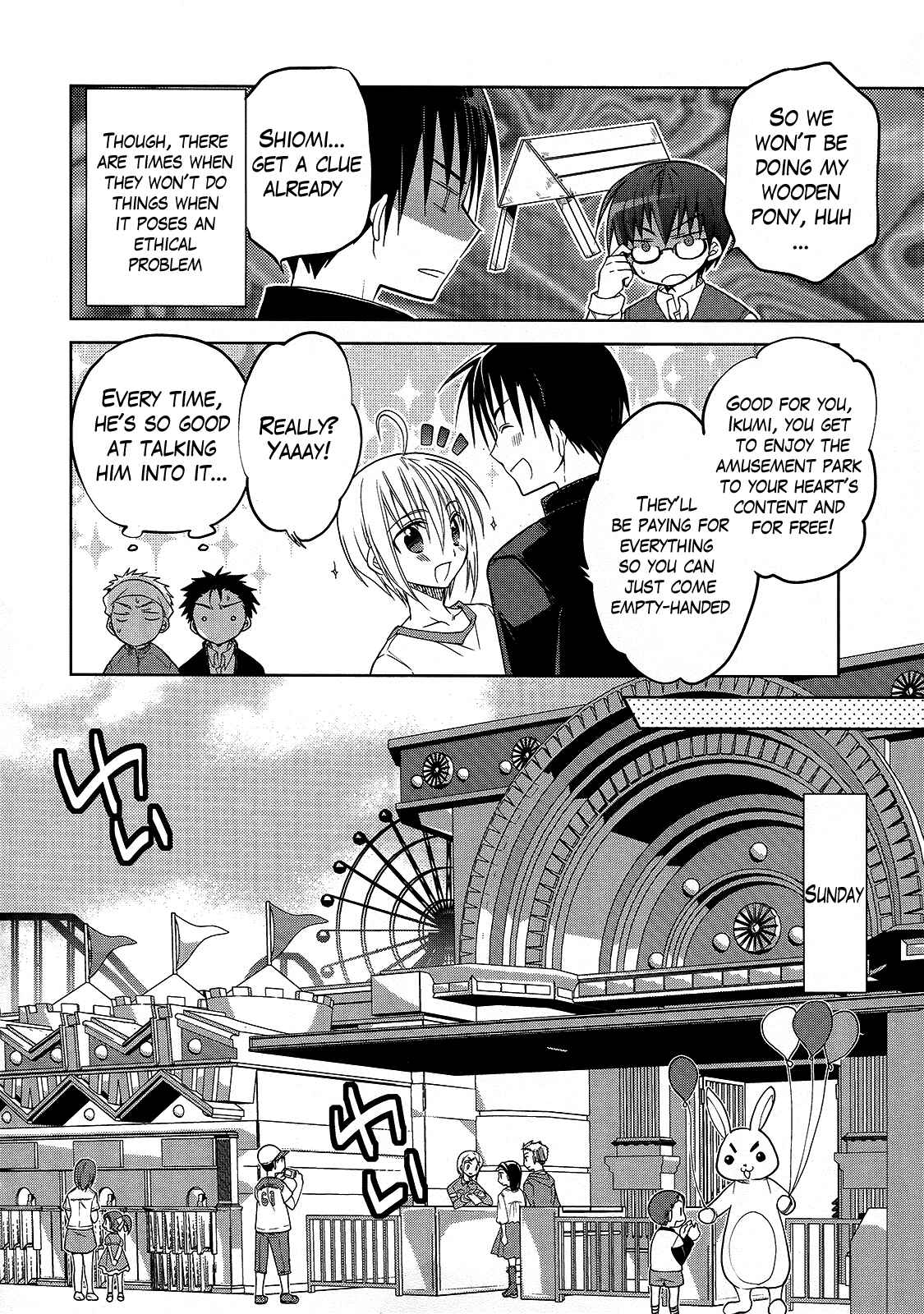 Page 4 Chapter 2 Ato no Matsuri