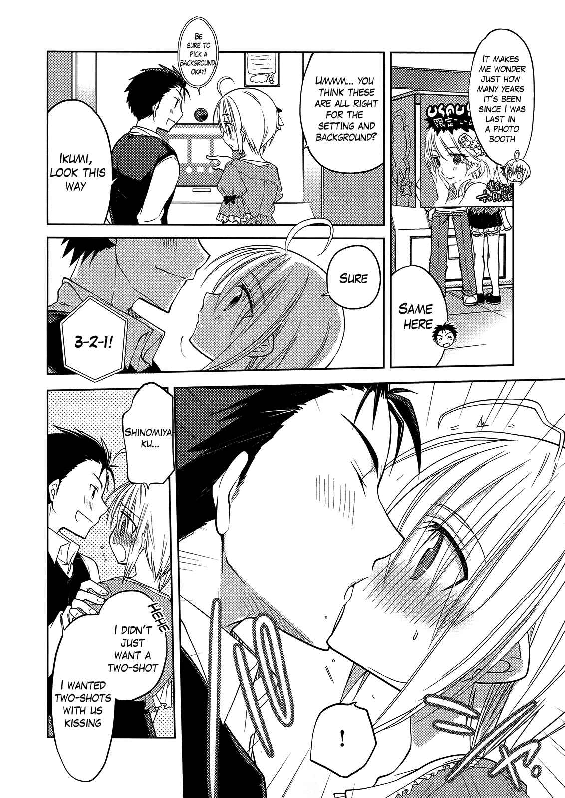 Page 6 Chapter 2 Ato no Matsuri