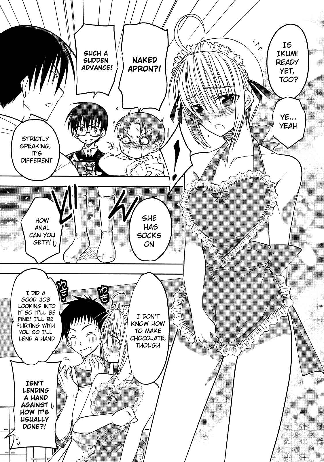 Page 11 Chapter 1 Ato no Matsuri