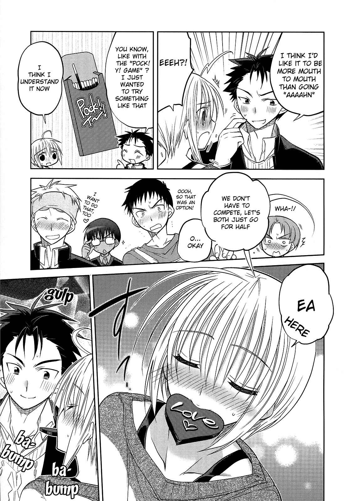 Page 17 Chapter 1 Ato no Matsuri