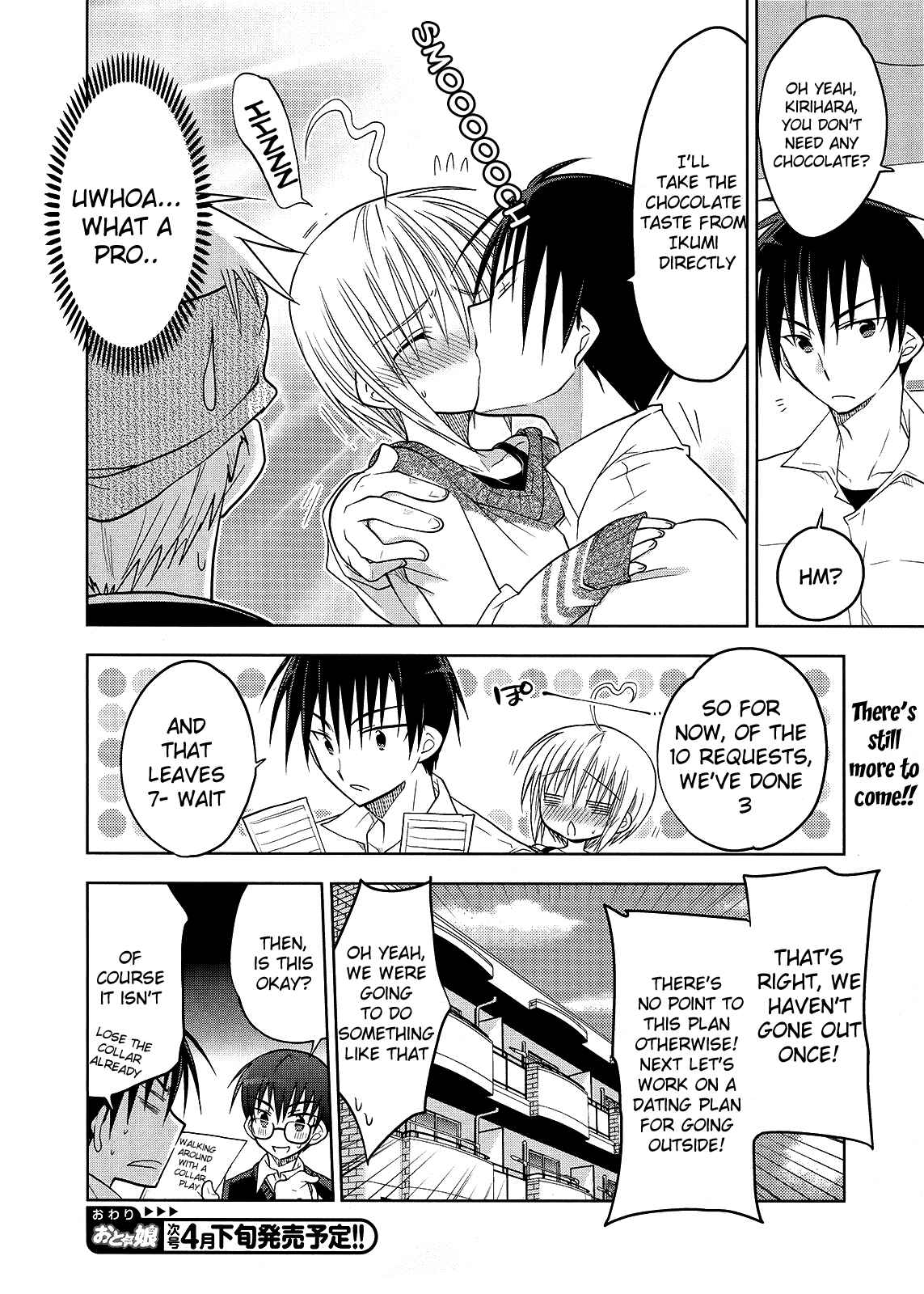 Page 20 Chapter 1 Ato no Matsuri