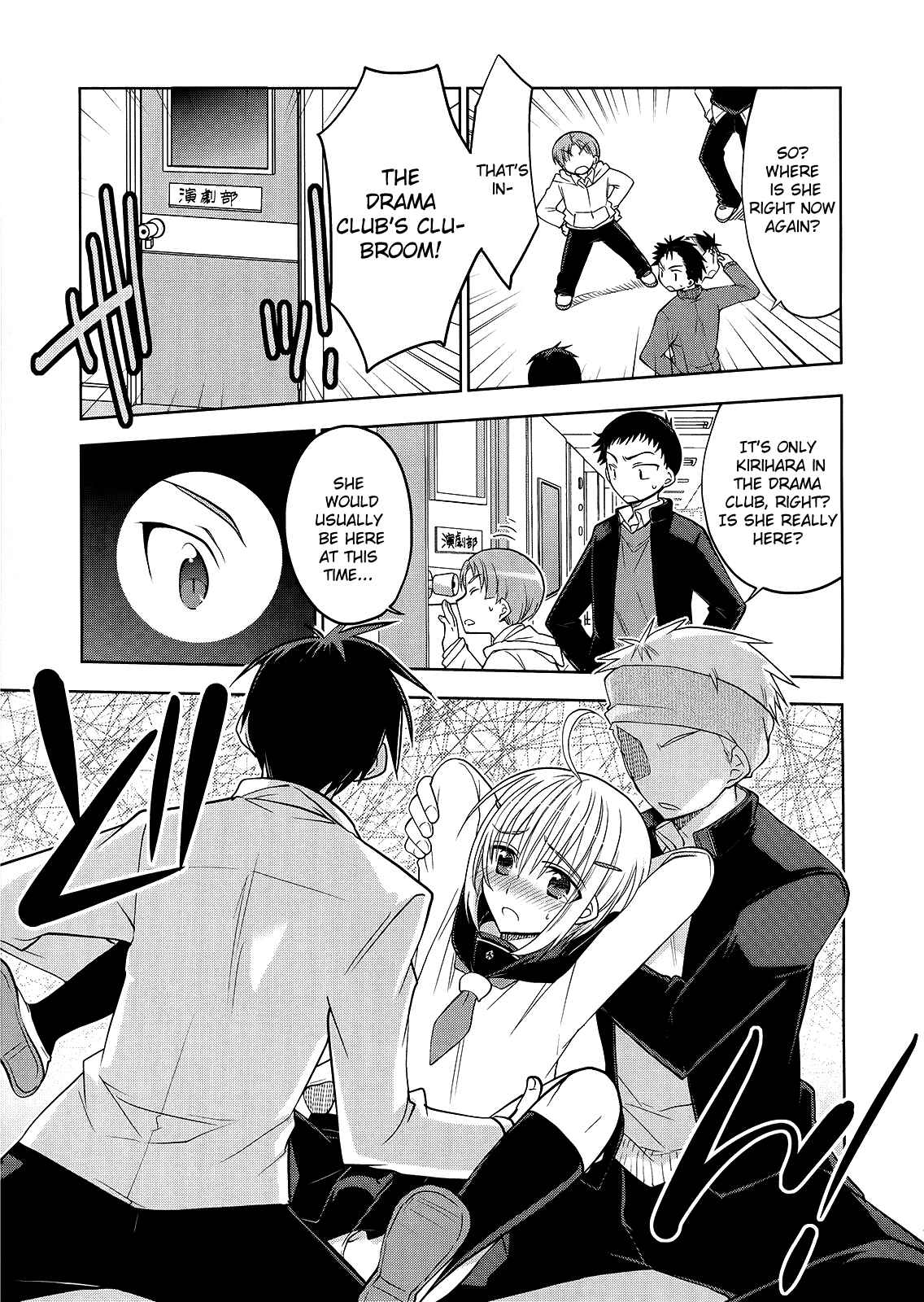 Page 3 Chapter 1 Ato no Matsuri
