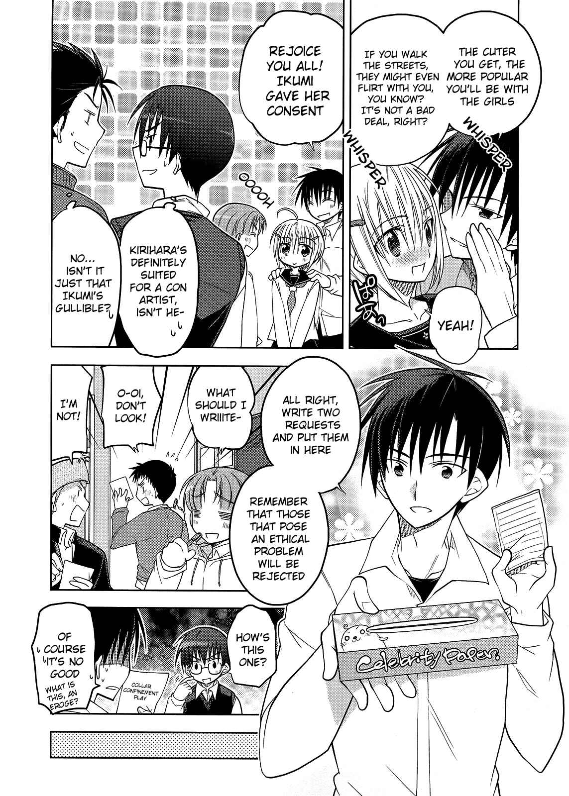 Page 8 Chapter 1 Ato no Matsuri