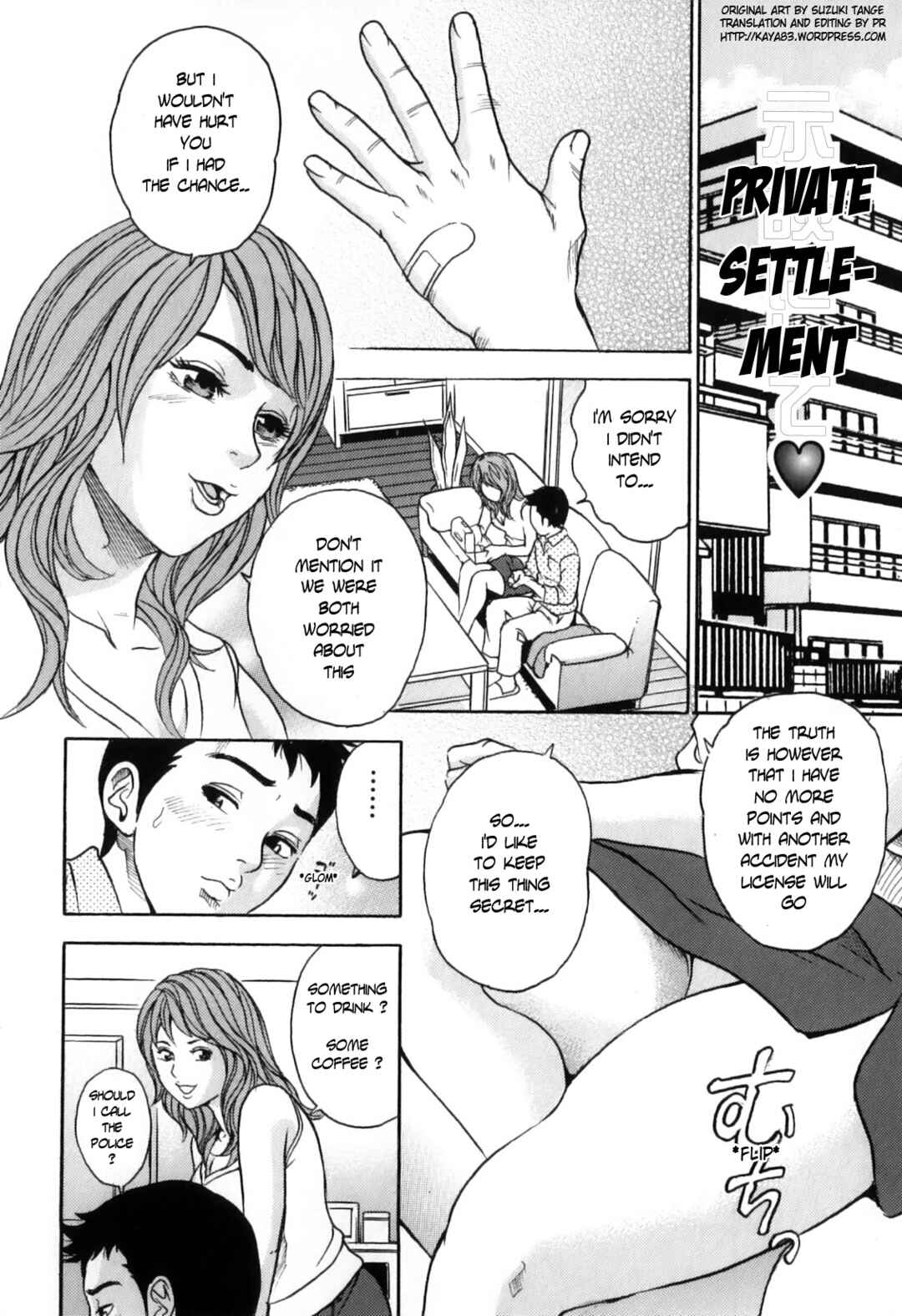 Page 2 Chapter 5 Mother and I, Sometimes... Ejaculation