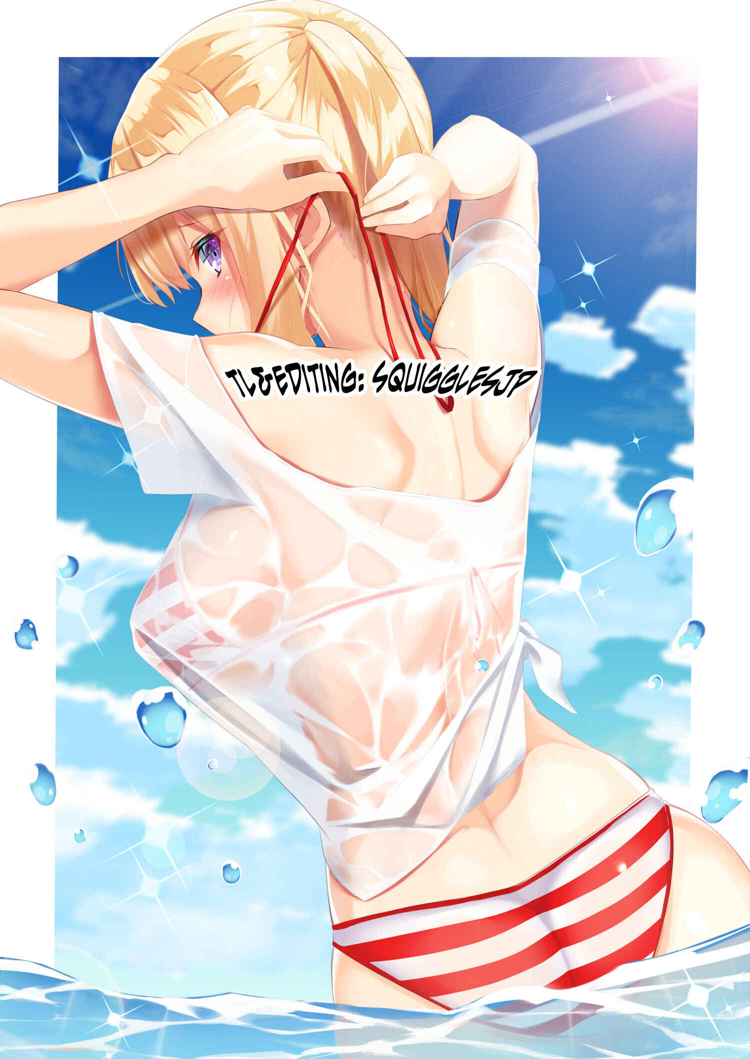 Page 1 Chapter 9 Hime no Dameshi