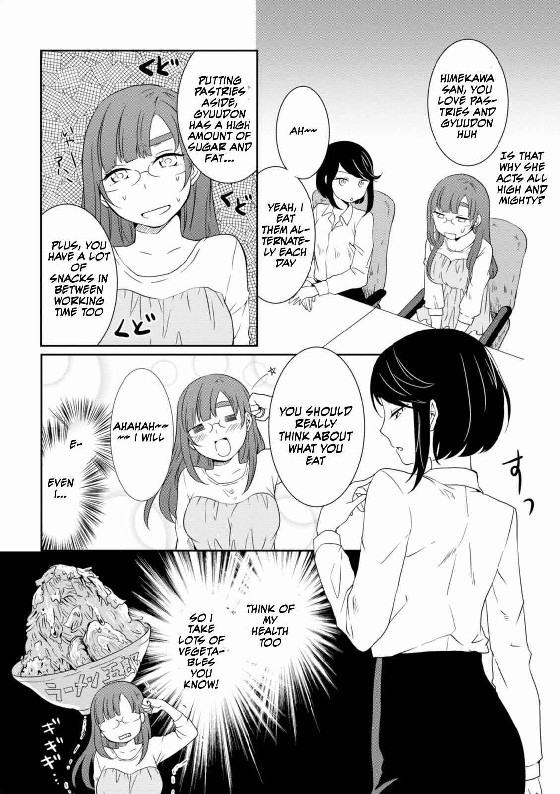 Page 10 Chapter 9 Hime no Dameshi