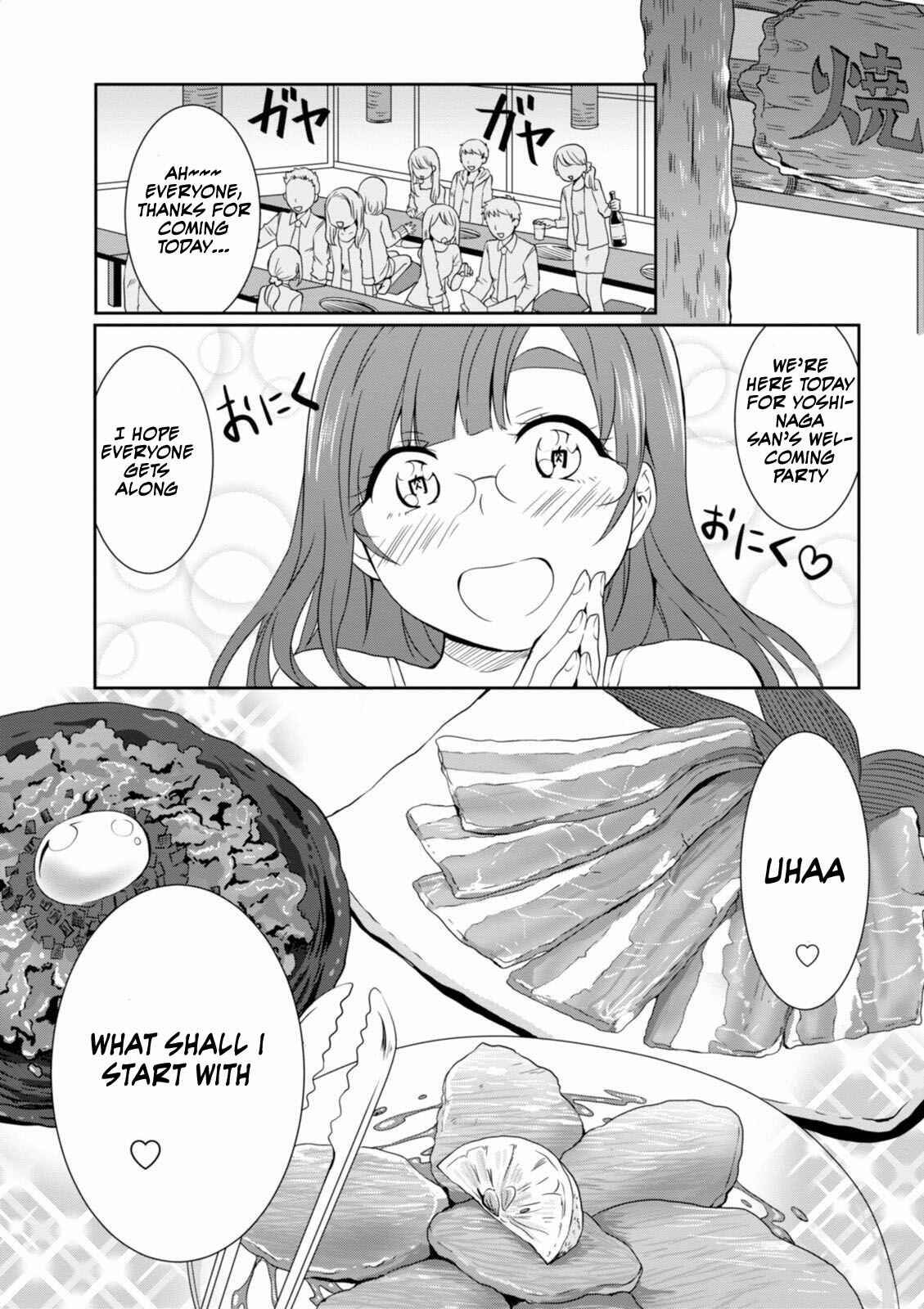 Page 11 Chapter 9 Hime no Dameshi