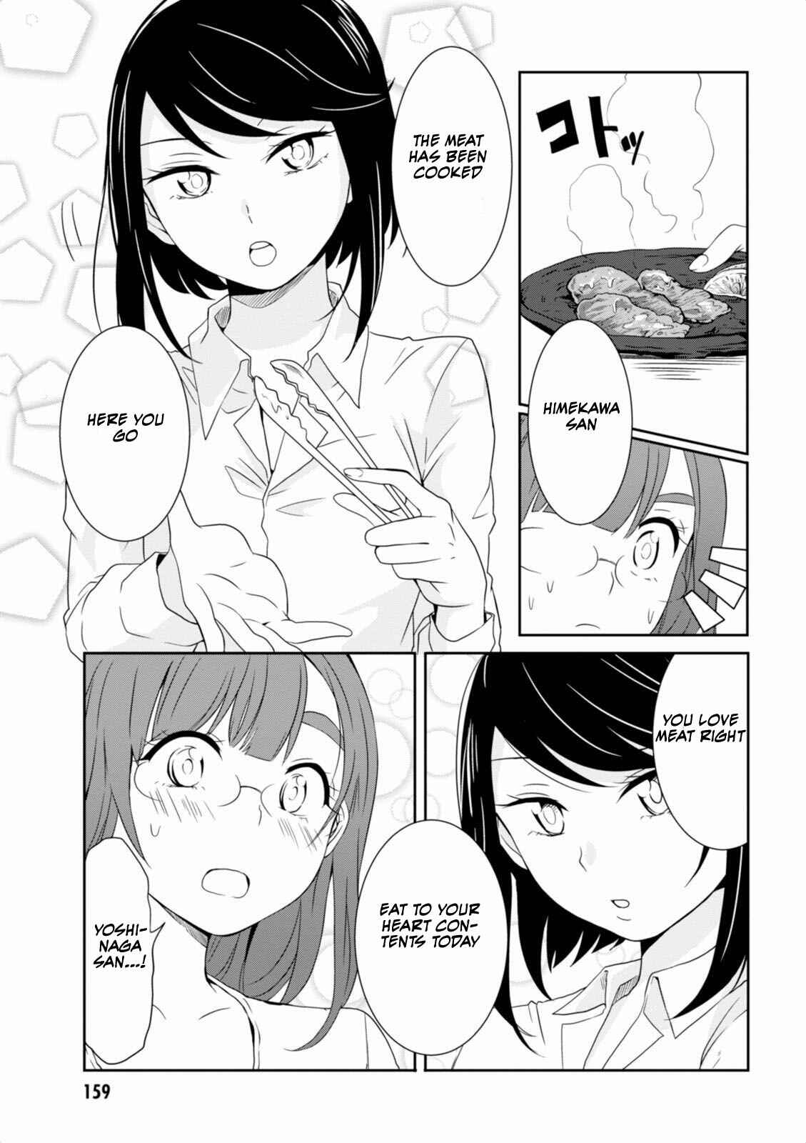 Page 15 Chapter 9 Hime no Dameshi