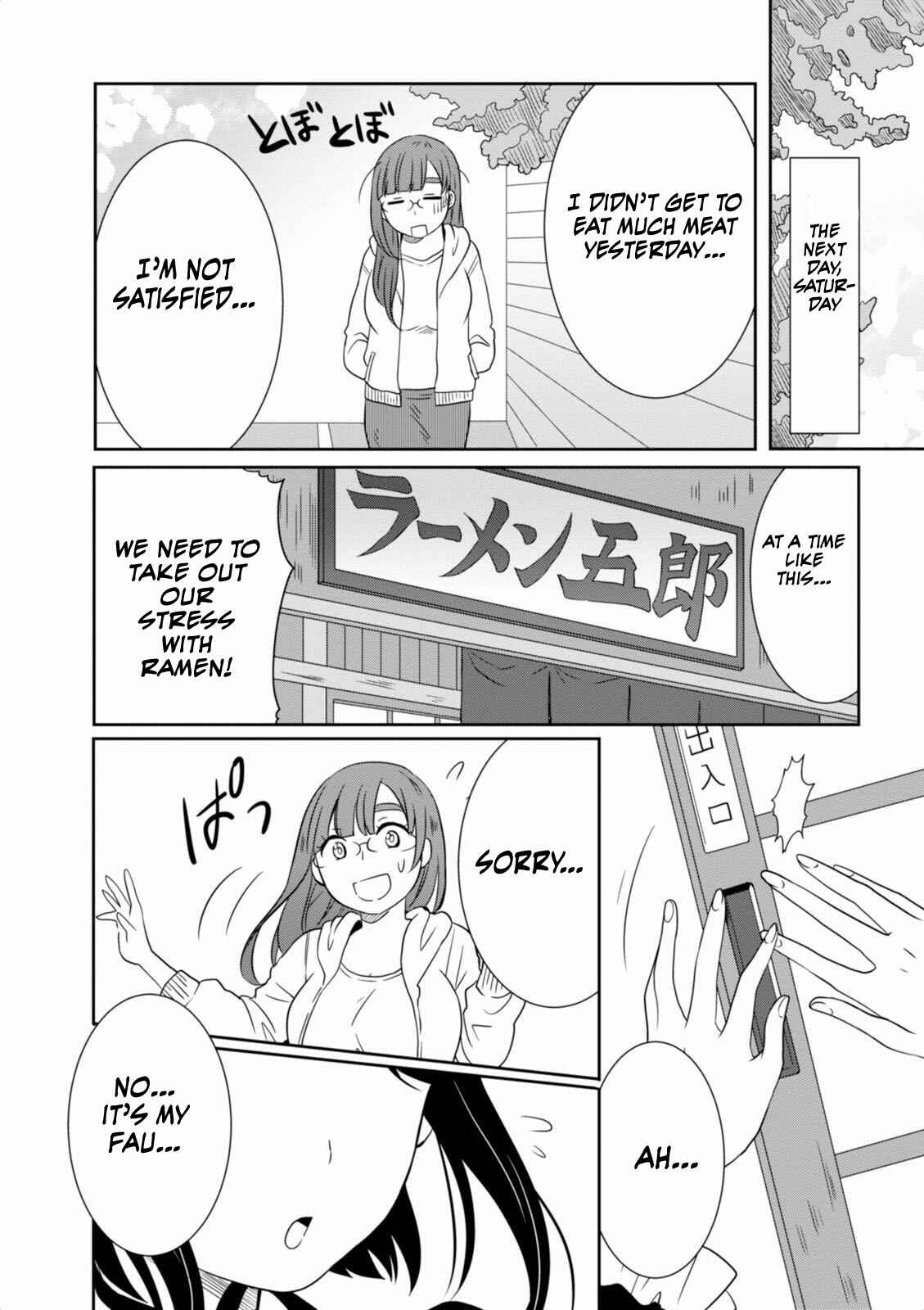 Page 21 Chapter 9 Hime no Dameshi