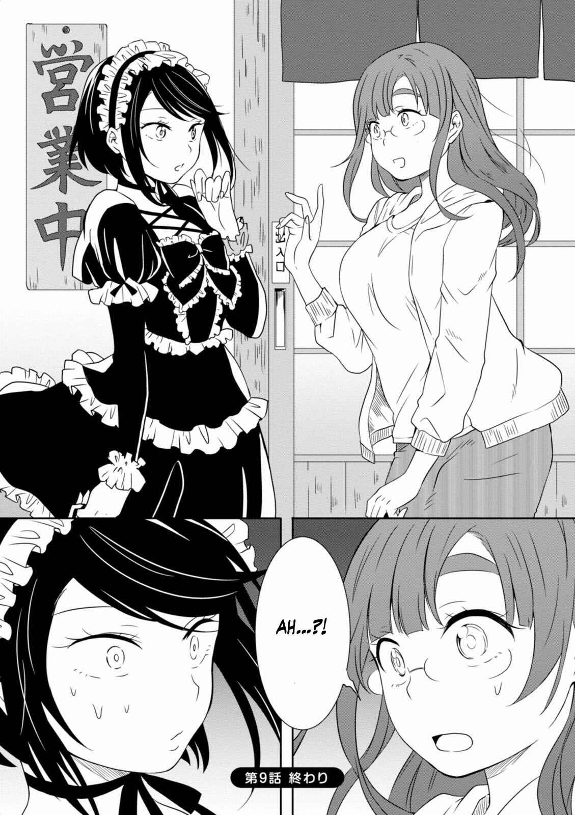 Page 22 Chapter 9 Hime no Dameshi
