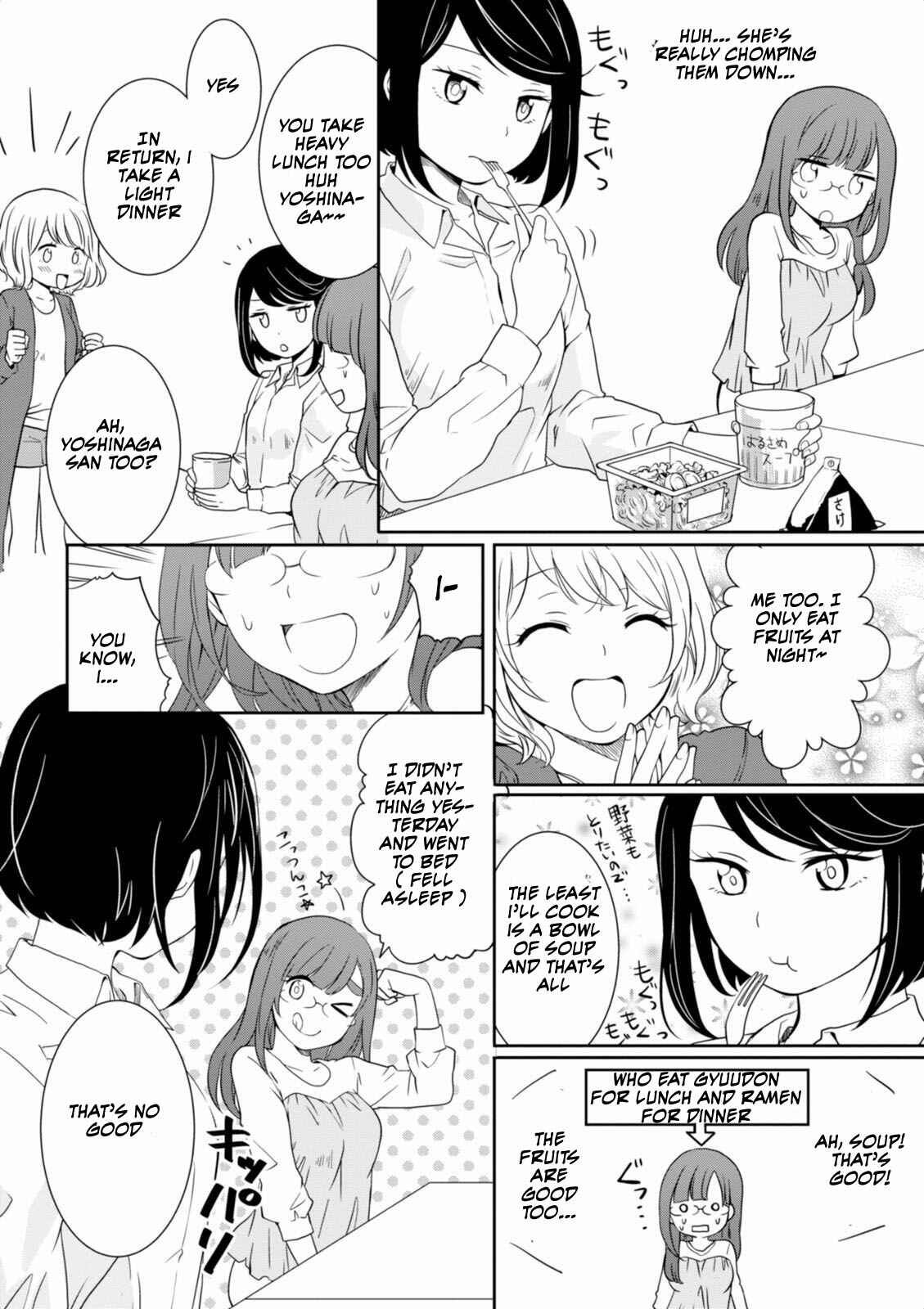Page 8 Chapter 9 Hime no Dameshi