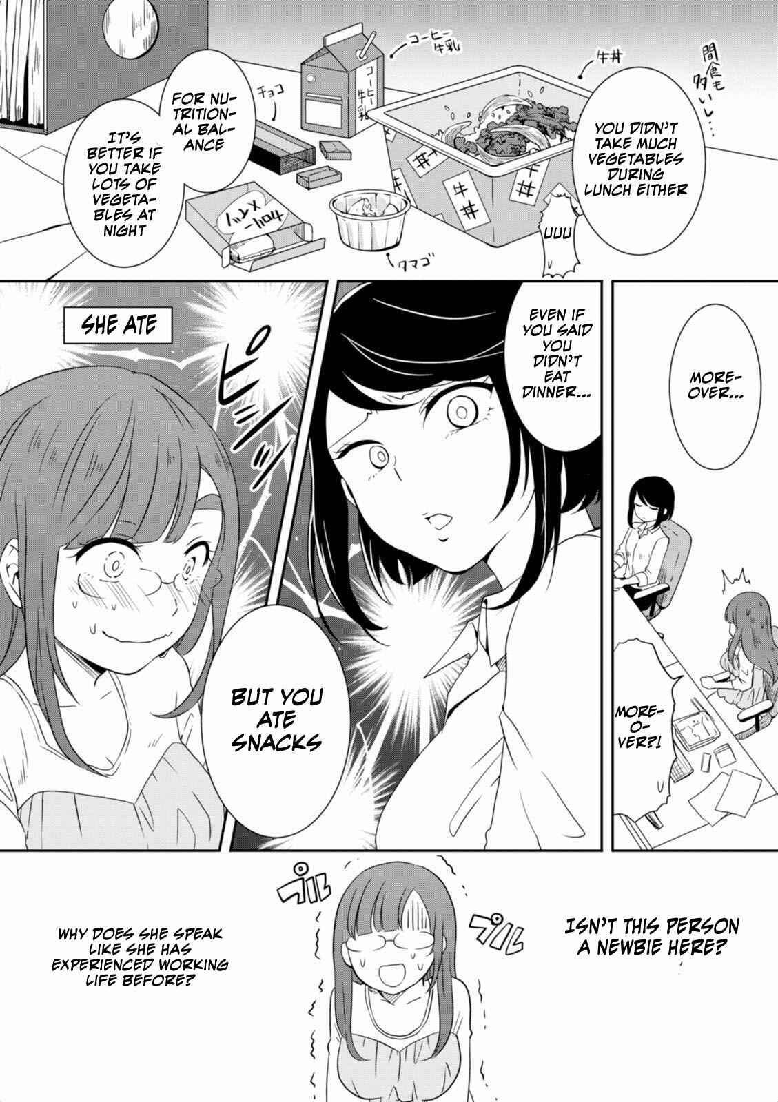 Page 9 Chapter 9 Hime no Dameshi
