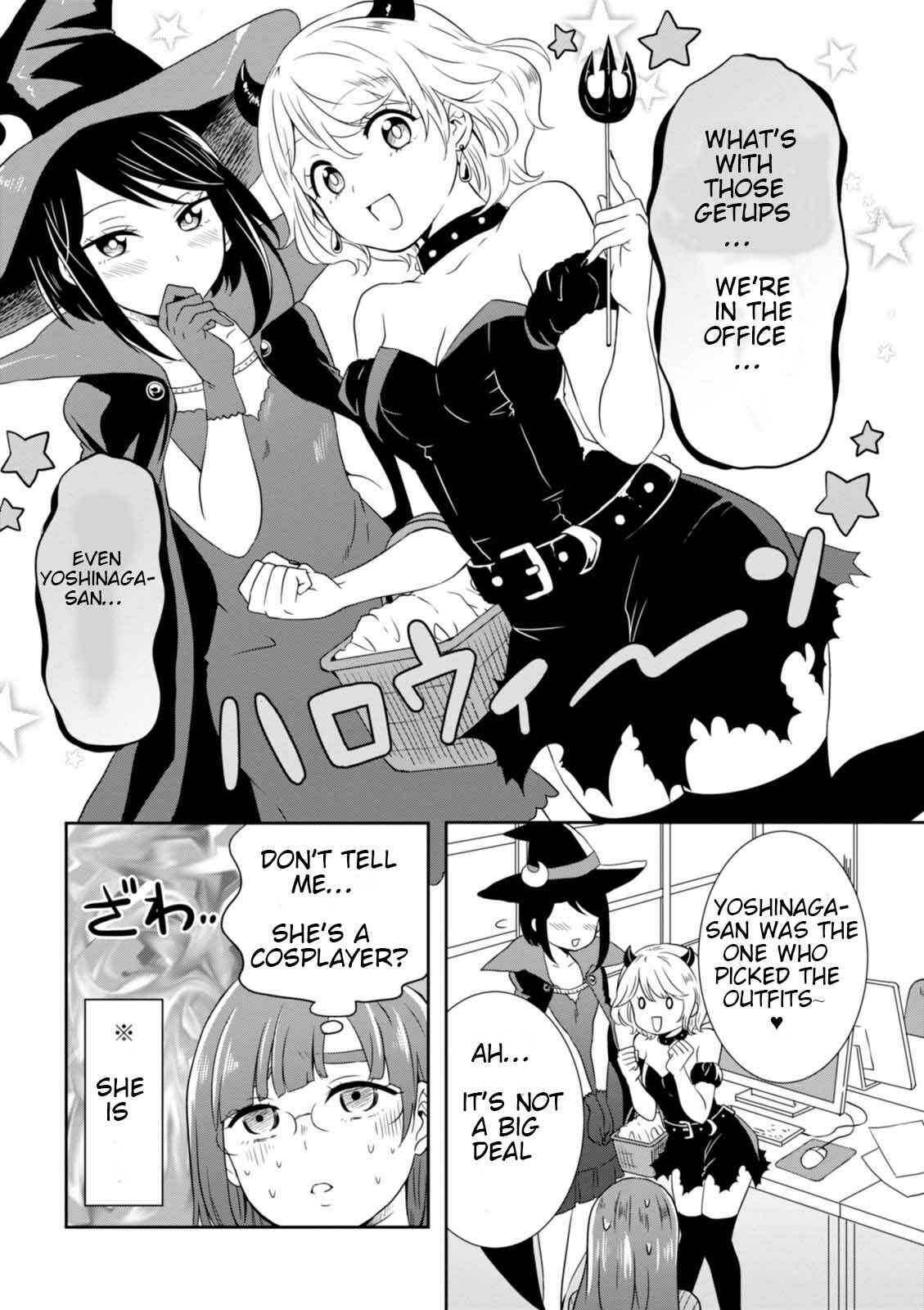 Page 2 Chapter 21 Hime no Dameshi