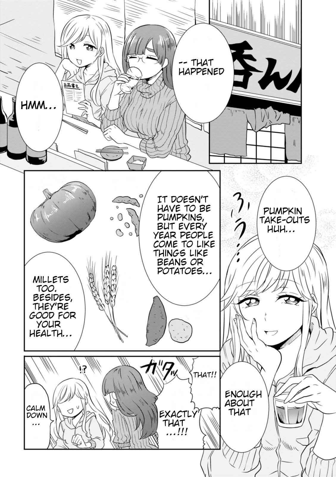 Page 8 Chapter 21 Hime no Dameshi
