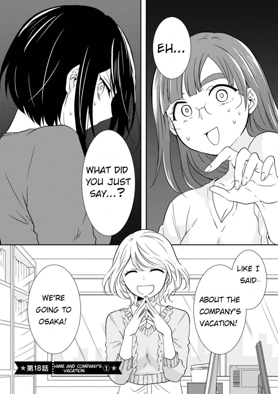 Page 1 Chapter 18 Hime no Dameshi