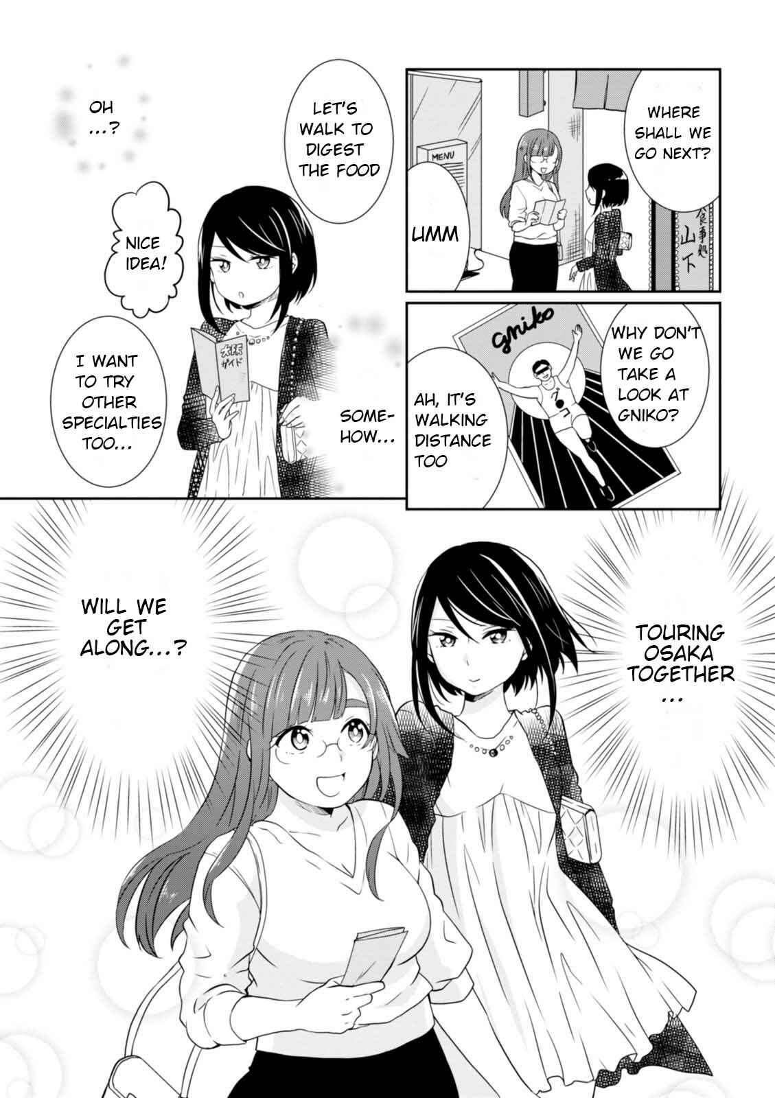 Page 11 Chapter 18 Hime no Dameshi