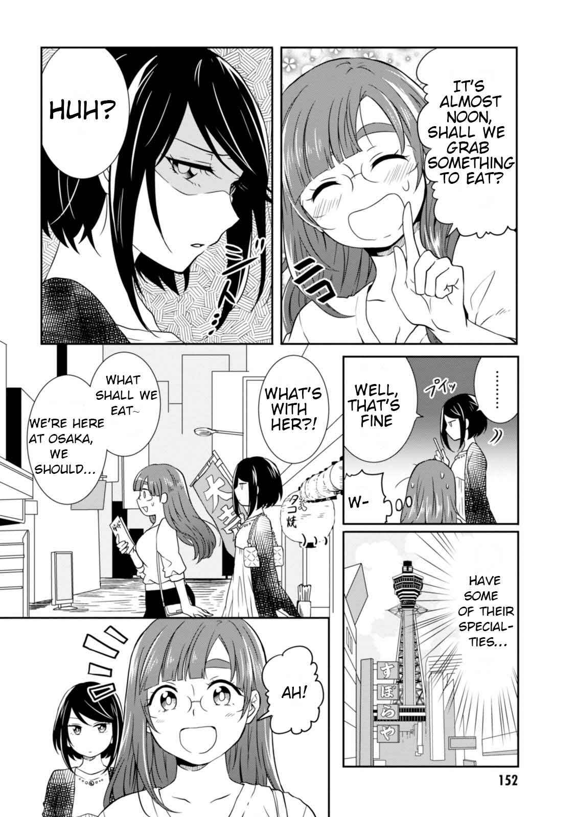 Page 4 Chapter 18 Hime no Dameshi
