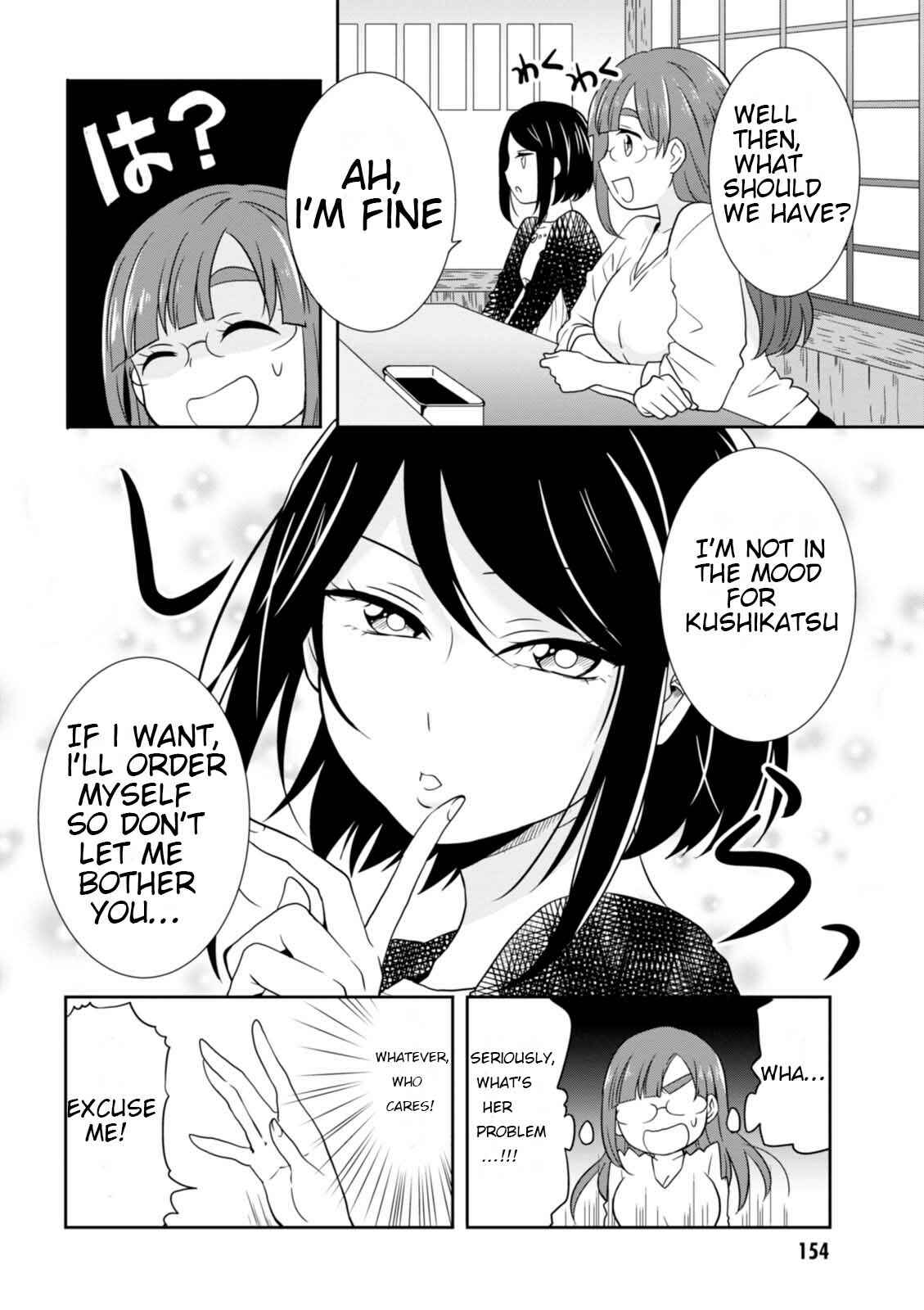 Page 6 Chapter 18 Hime no Dameshi