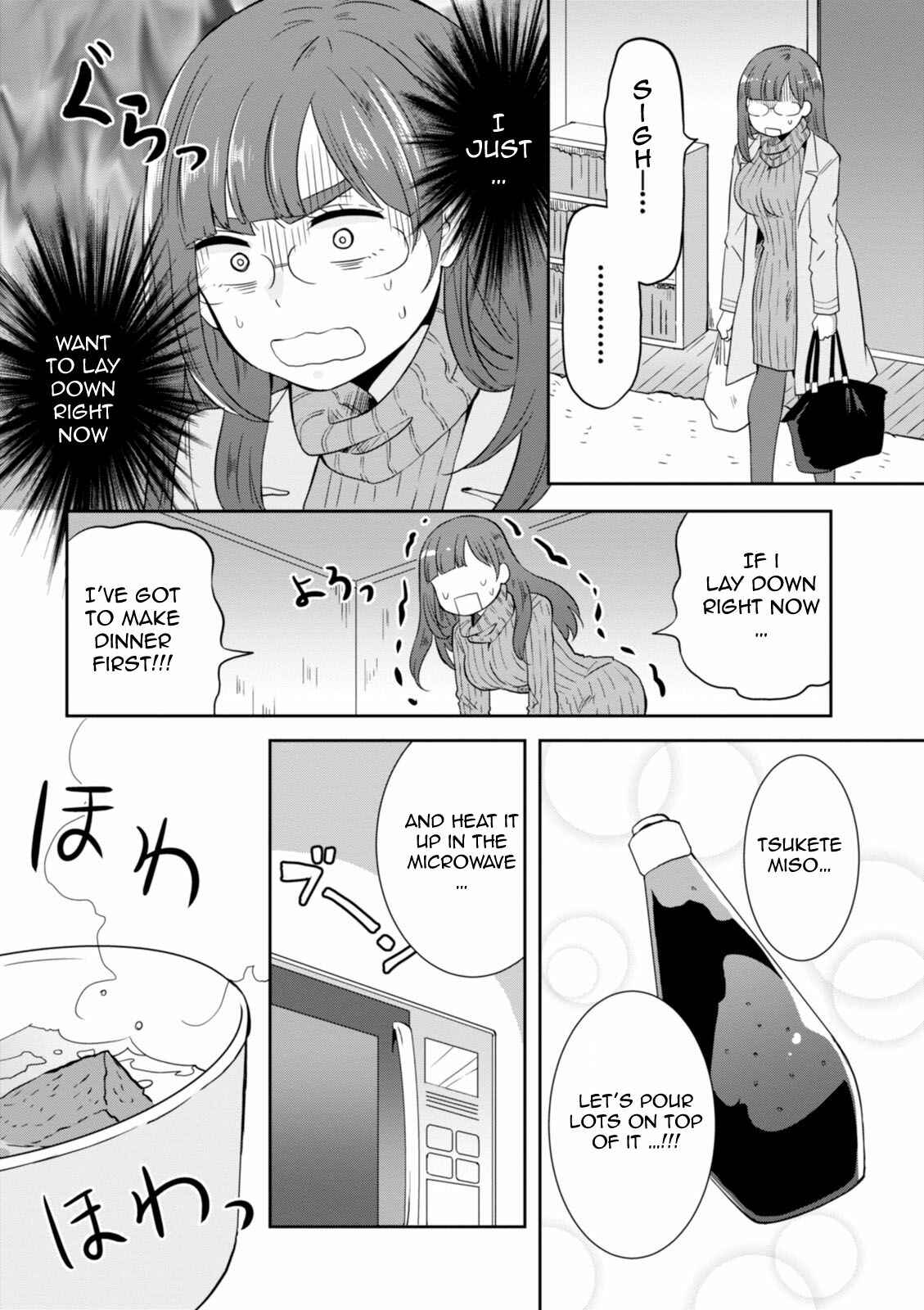 Page 11 Chapter 23 Hime no Dameshi