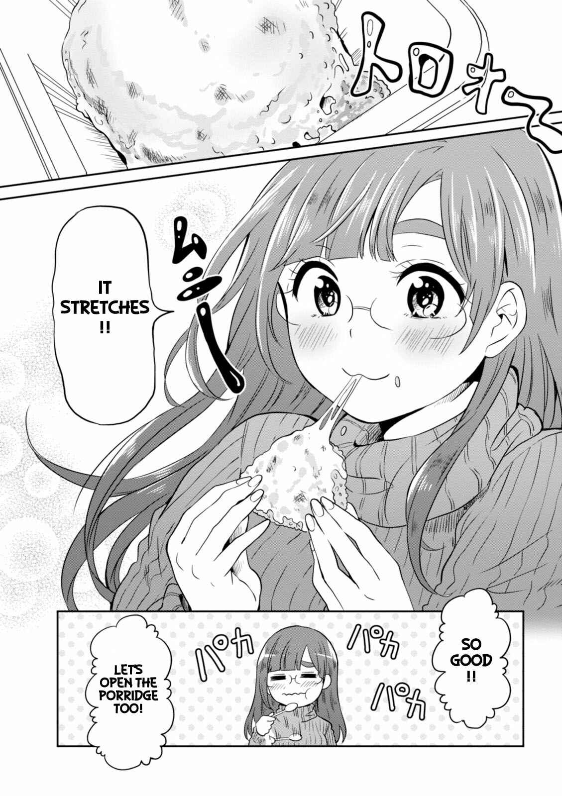Page 14 Chapter 23 Hime no Dameshi