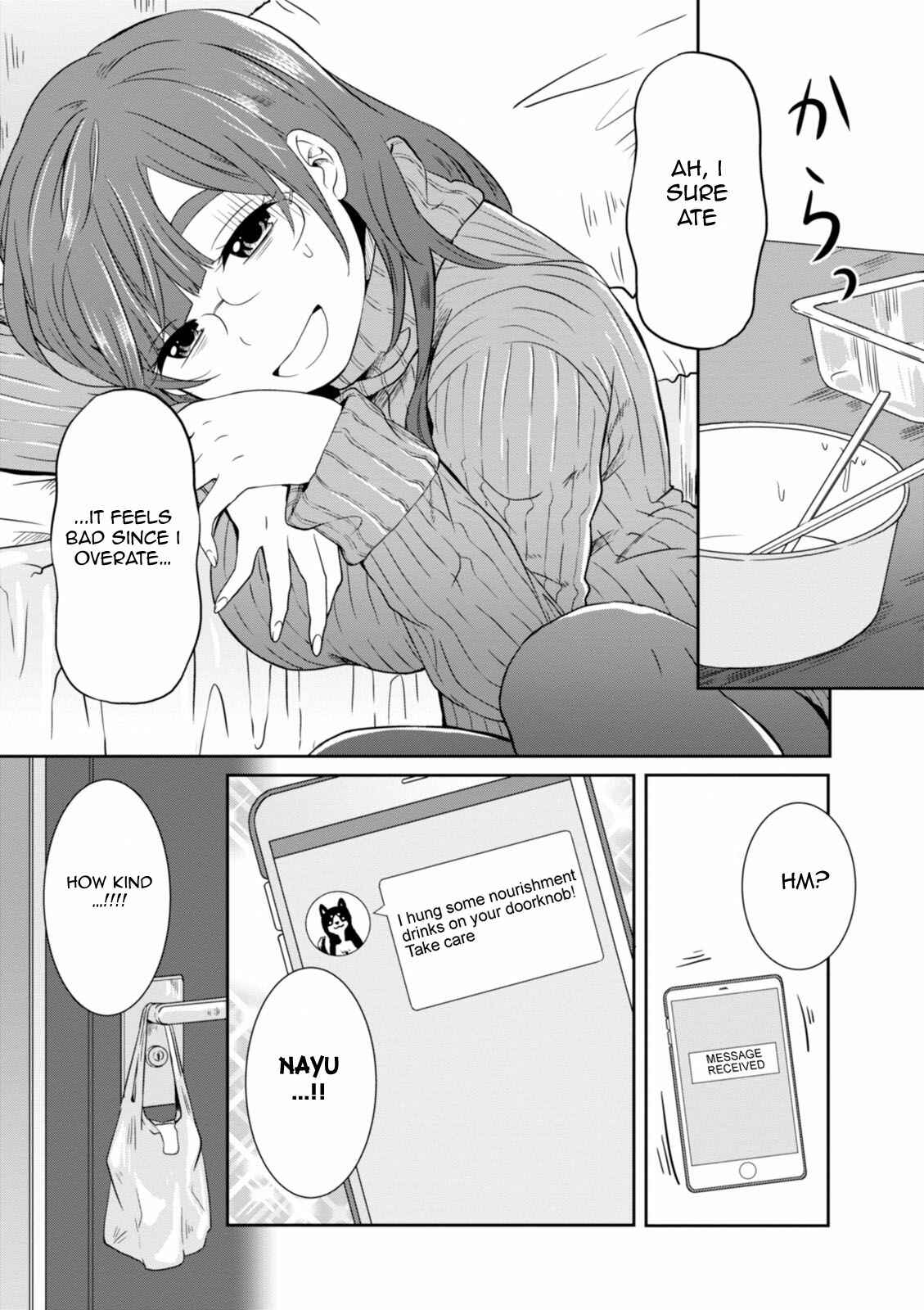 Page 15 Chapter 23 Hime no Dameshi