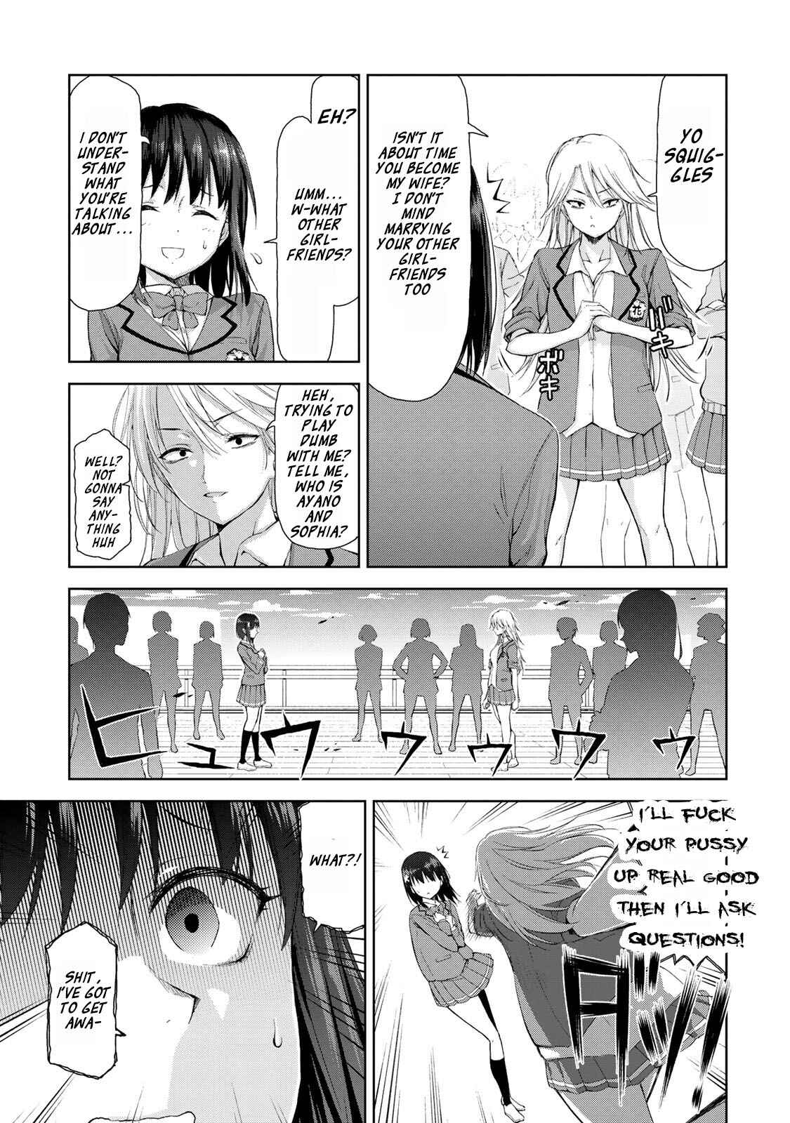 Page 18 Chapter 23 Hime no Dameshi