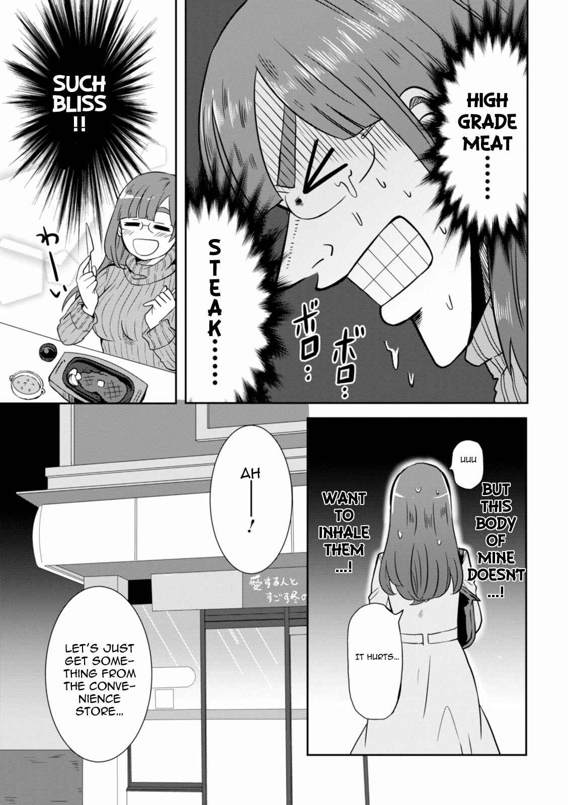 Page 6 Chapter 23 Hime no Dameshi
