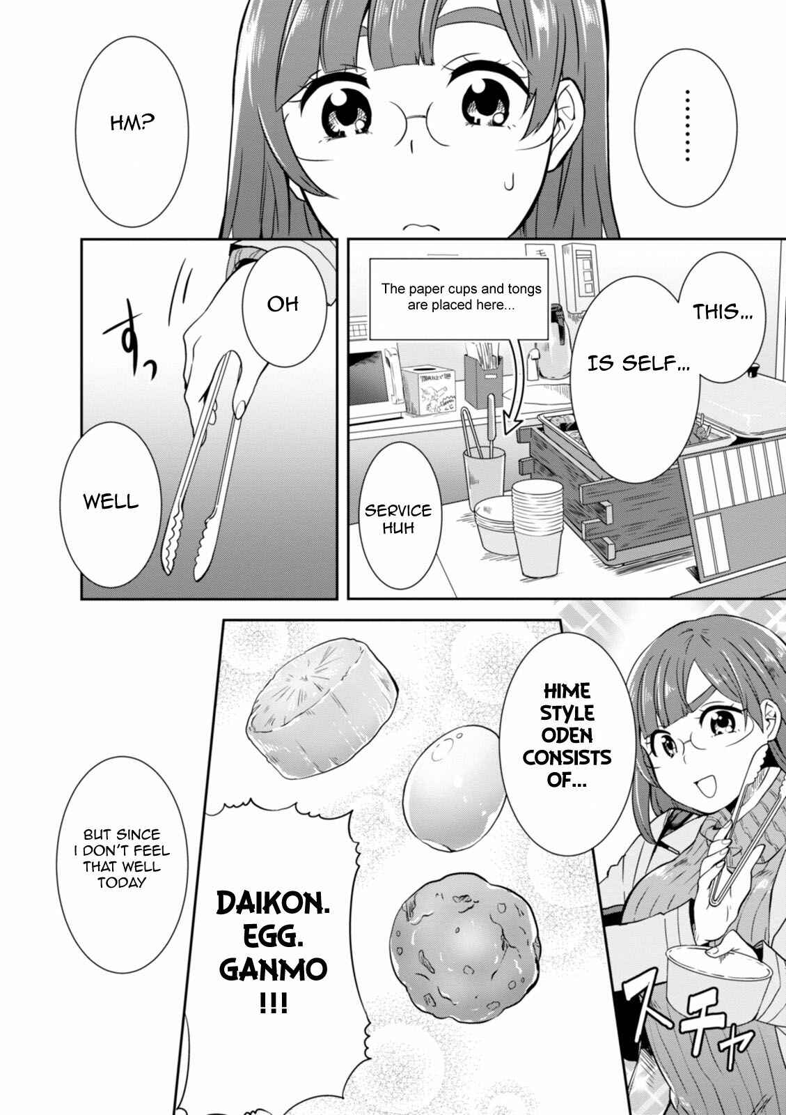 Page 8 Chapter 23 Hime no Dameshi