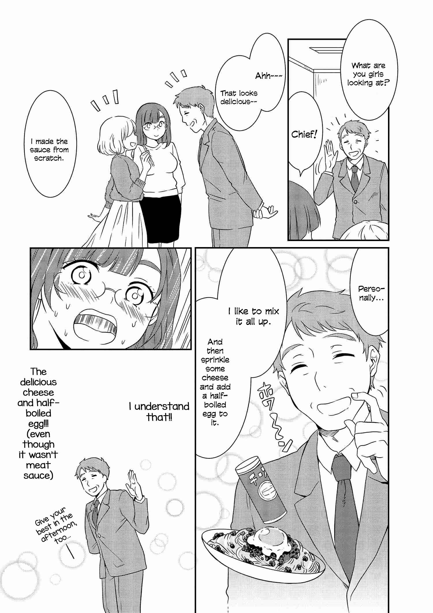 Page 7 Chapter 6 Hime no Dameshi