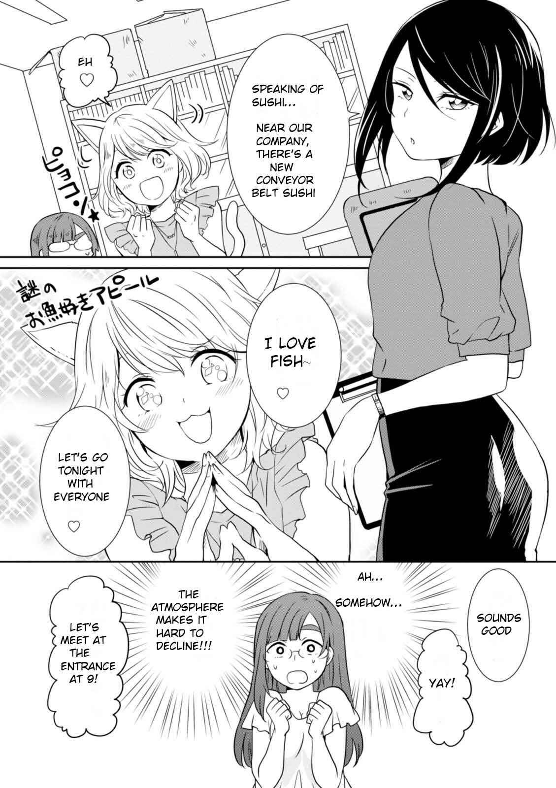 Page 5 Chapter 17 Hime no Dameshi