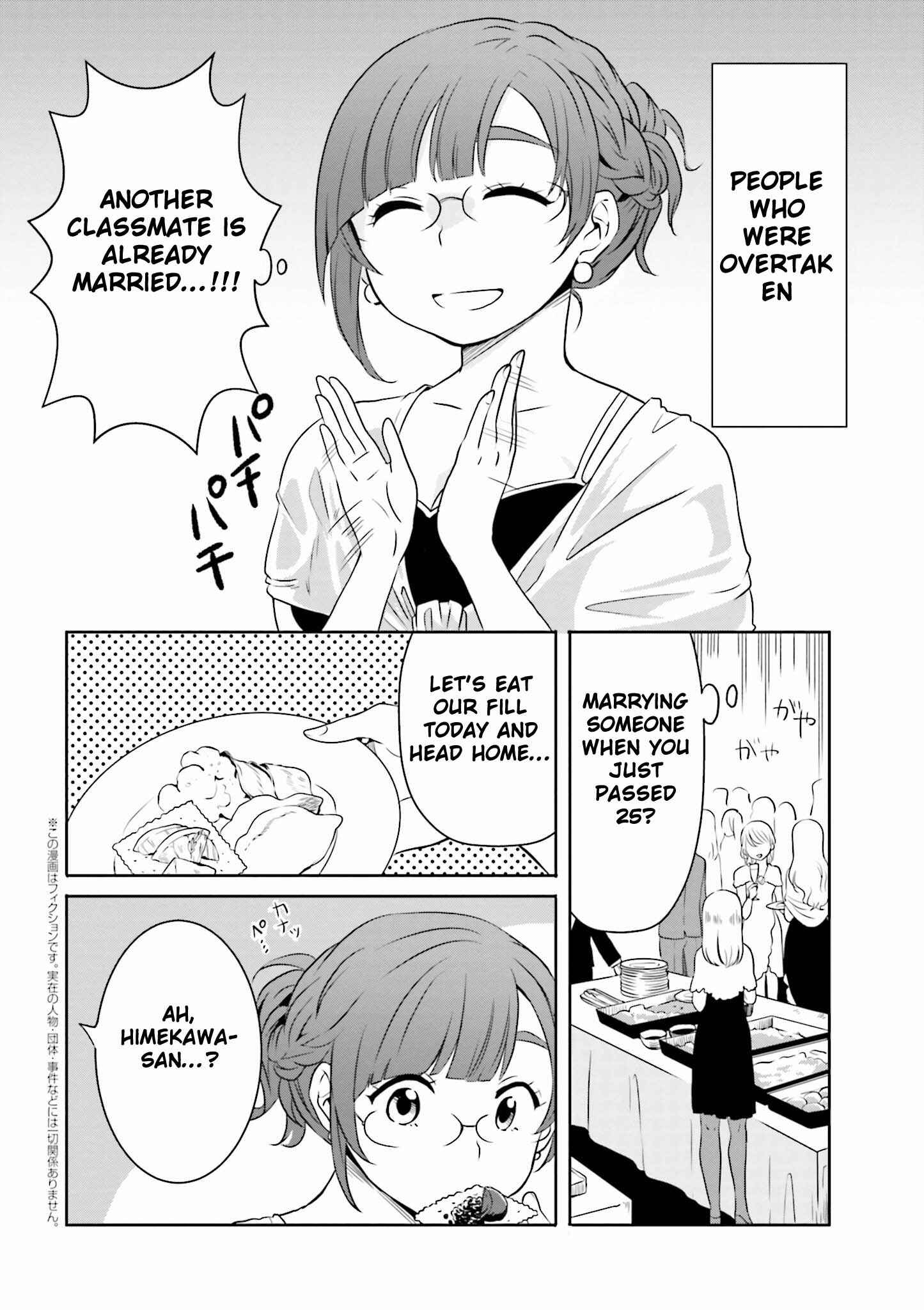 Page 2 Chapter 3 Hime no Dameshi