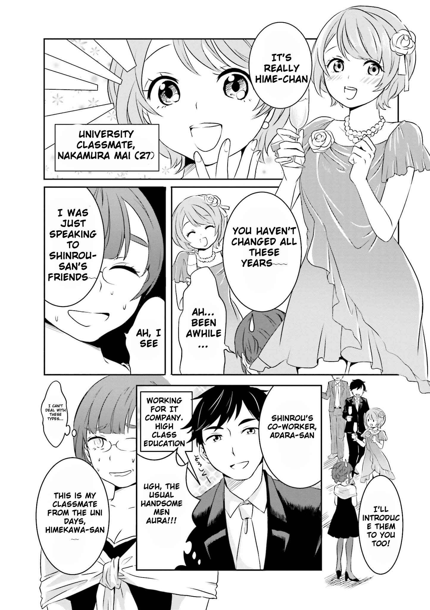 Page 3 Chapter 3 Hime no Dameshi