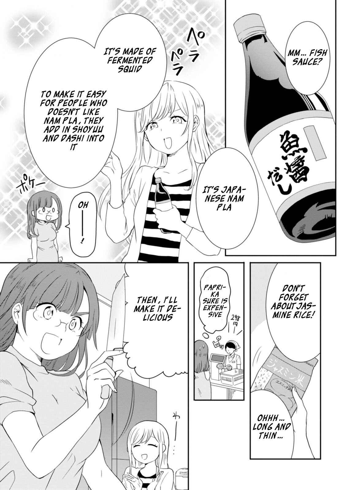 Page 11 Chapter 13 Hime no Dameshi