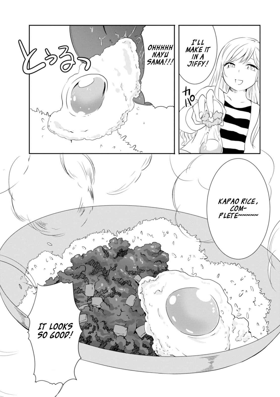 Page 15 Chapter 13 Hime no Dameshi